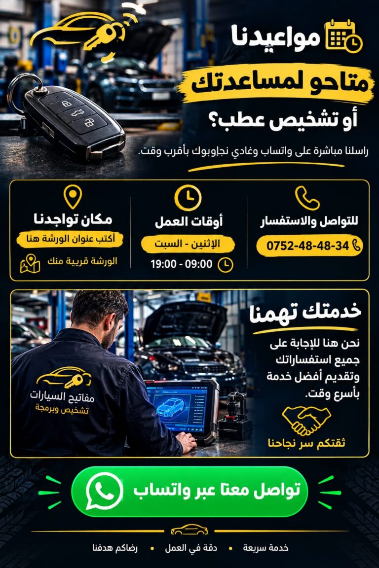 اوقات عمل